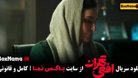 دانلود سریال افعی تهران قسمت ۱ - پیمان معادی