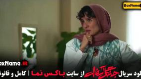 دانلود سریال جنگل آسفالت قسمت ۱ - نوید محمدزاده