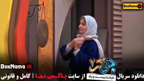 دانلود جوکر فصل ۴ (فیلیمو جوکر بانوان)