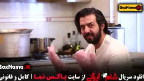 شام ایرانی عبدالله روا (مادر عبداله روا در شام ایرانی)