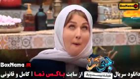 تیزر جوکر فصل ۴ قسمت ۱ با حضور بانوان