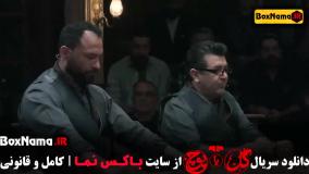 گل یا پوچ بازی مهیج با مهران مدیری - نفس ها حبس!