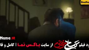 دانلود فیلم تمساح خونی