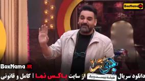 جوکر فصل ۴ قسمت ۱ فیلیمو