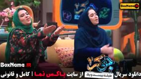 دانلود جوکر بانوان قسمت 5 پنجم نرگس محمدی