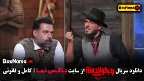 پدرخوانده سریال شب های مافیا سعید ابوطالب