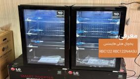 یخچال کوچک هتلی هایسنس RBC122 RBC122N4ASU