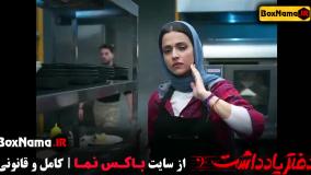 دانلود فیلم و سریال دفتر یادداشت – سوگل خلیق