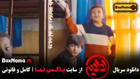 سریال لالایی قسمت شانزده ۱۶