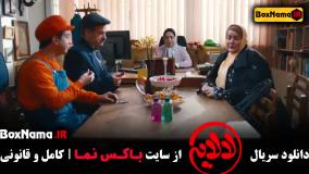 سریال لالایی عمو پورنگ قسمت 15