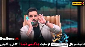 جوکر فصل ۲ قسمت ۲