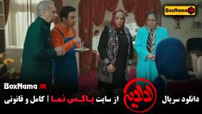 قسمت جدید لالایی پخش دوشنبه ها