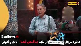 دانلود قسمت ۶ جوکر ۲ گروه خانم ها (بانوان)