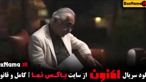 دانلود برنامه اکنون قسمت ۳ سروش صحت (کتاب باز)