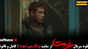 گردنزنی قسمت دوم - فیلم سریال های جدید ایرانی