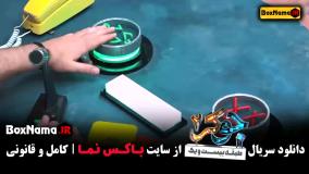 دانلود جوکر بانوان قسمت ۲ (ناهید مسلمی)