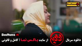 لالایی قسمت جدید - عمو پورنگ هلیا امامی