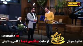 دانلود شب اهنگی سمیرا حسن پور - الیکا عبدالرزاقی - ایوان بند