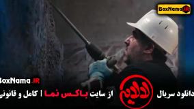 قسمت شانزدهم سریال لالایی