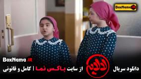 سریال لالایی قسمت ۹