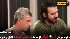 شام ایرانی - بفرمایید شام (پخش یکشنبه ها)