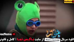 جوکر ۲ فصل ۴ قسمت ۲ / دانلود جوکر ۲