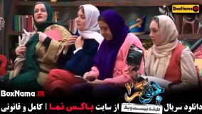 جوکر دو قسمت دوم - جوکر ۲ فصل ۴