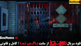 دانلود قسمت اول سریا ل داوینچیز سام درخشانی