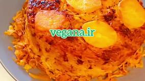 طرز تهیه کلم پلو تهرانی با سویا از وگانا