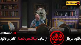 دانلود سریال لالایی قسمت ۱۶