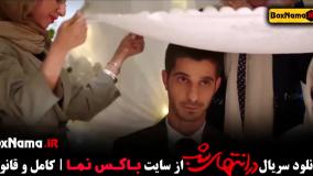 دانلود قسمت اول در انتهای شب پارسا پیروزفر