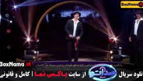 دانلود قسمت اول صداتو ۲ محسن کیایی