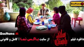 فیلم ایرانی - سلفی با رستم