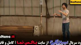 دانلود قسمت اول سریال نیسان آبی ۲