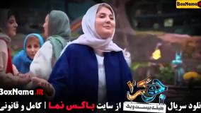 قسمت دوم جوکر بانوان (جوکر 2 فصل 4)