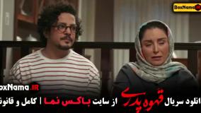 اردشیر کاظمی در قهوه پدری ۶