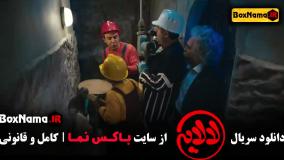 دانلود سریال لالایی قسمت ۱۴