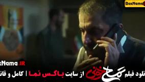 فیلم جواد عزتی تمساح خونی - طنز جدید ۱۴۰۳