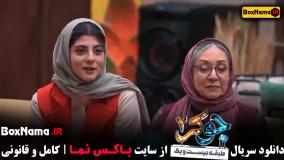 دانلود جوکر بانوان قسمت دوم - 2