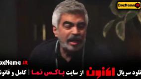 دانلود اکنون سروش صحت (کتاب باز)