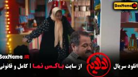 قسمت شانزدهم لالایی عمو پورنگ