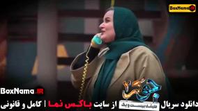 سریال جوکر ایرانی احسان علیخانی تمام قسمت ها کامل