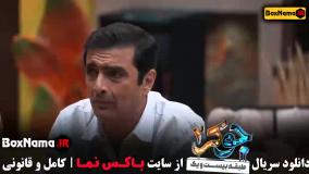 دانلود جوکر ۲ فصل ۳ قسمت ۴