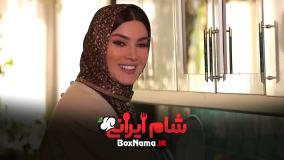 شام ایرانی متین ستوده (فصل ۲ قسمت ۱)‌ قسمت ۹ نهم