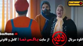 دانلود فیلم لالایی قسمت ۹