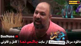 قسمت دوم فصل سوم جوکر ۲ علی اوجی
