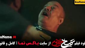 دانلود فیلم جدید تمساح خونی - سینمایی کمدی ۱۴۰۳