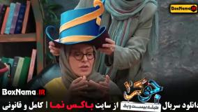 جوکر ۲ فصل ۲ قسمت ۱ تا ششم گروه اول بانوان