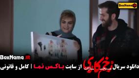 فیلم زخم کاری / فصل چهارم زخم کاری / سریال زخم کاری