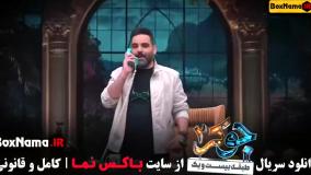 قسمت جدید جوکر ۲